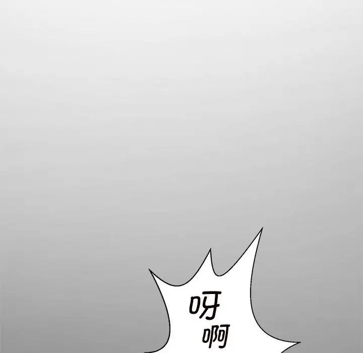 逆袭之路第3話