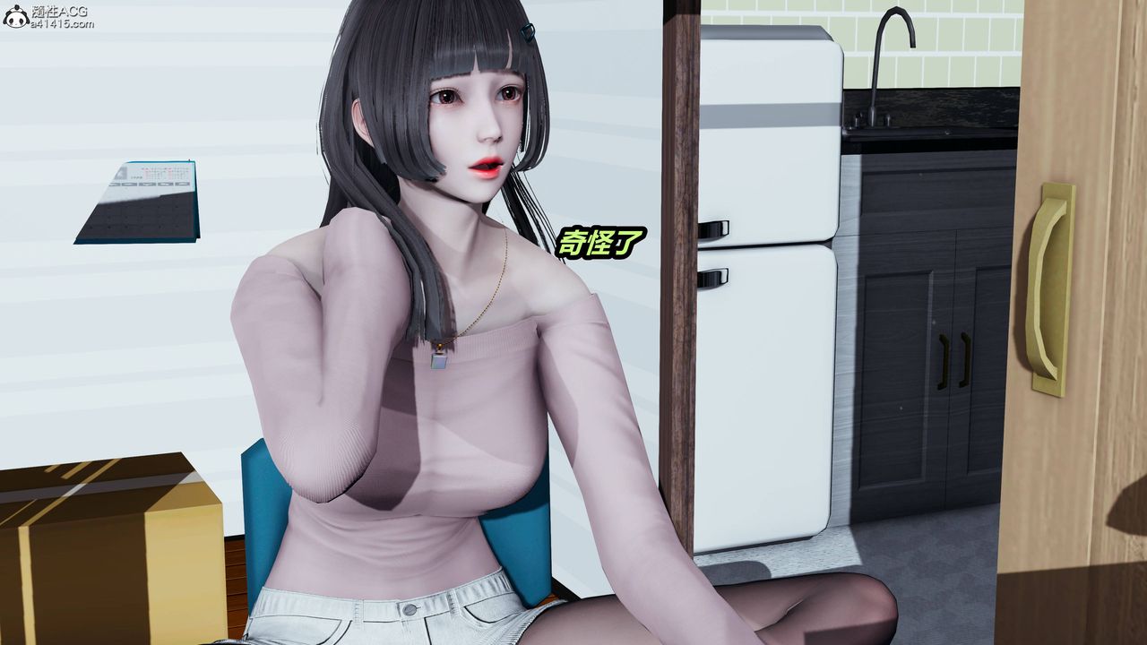 [3D]凤陨第14话