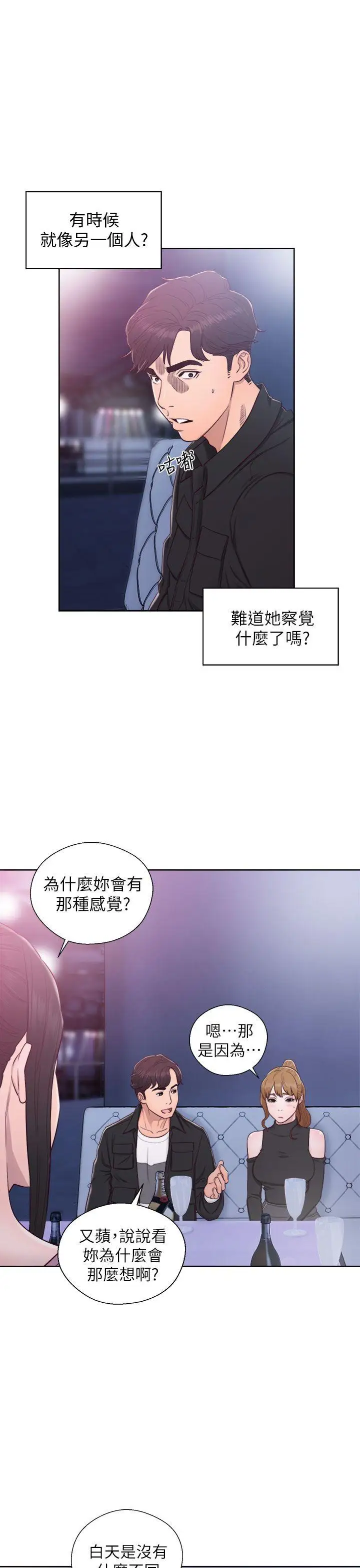 青春:逆龄小鲜肉第27话