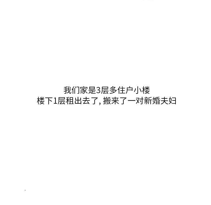 情事物语Original第33话