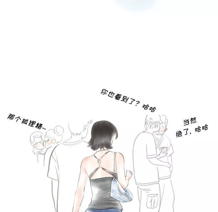 情事物語Original第33話