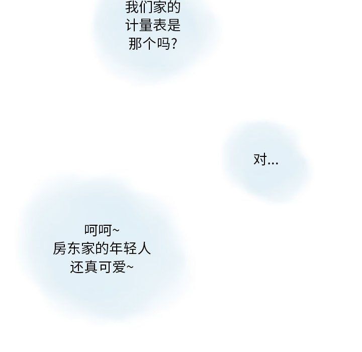 情事物语Original第33话