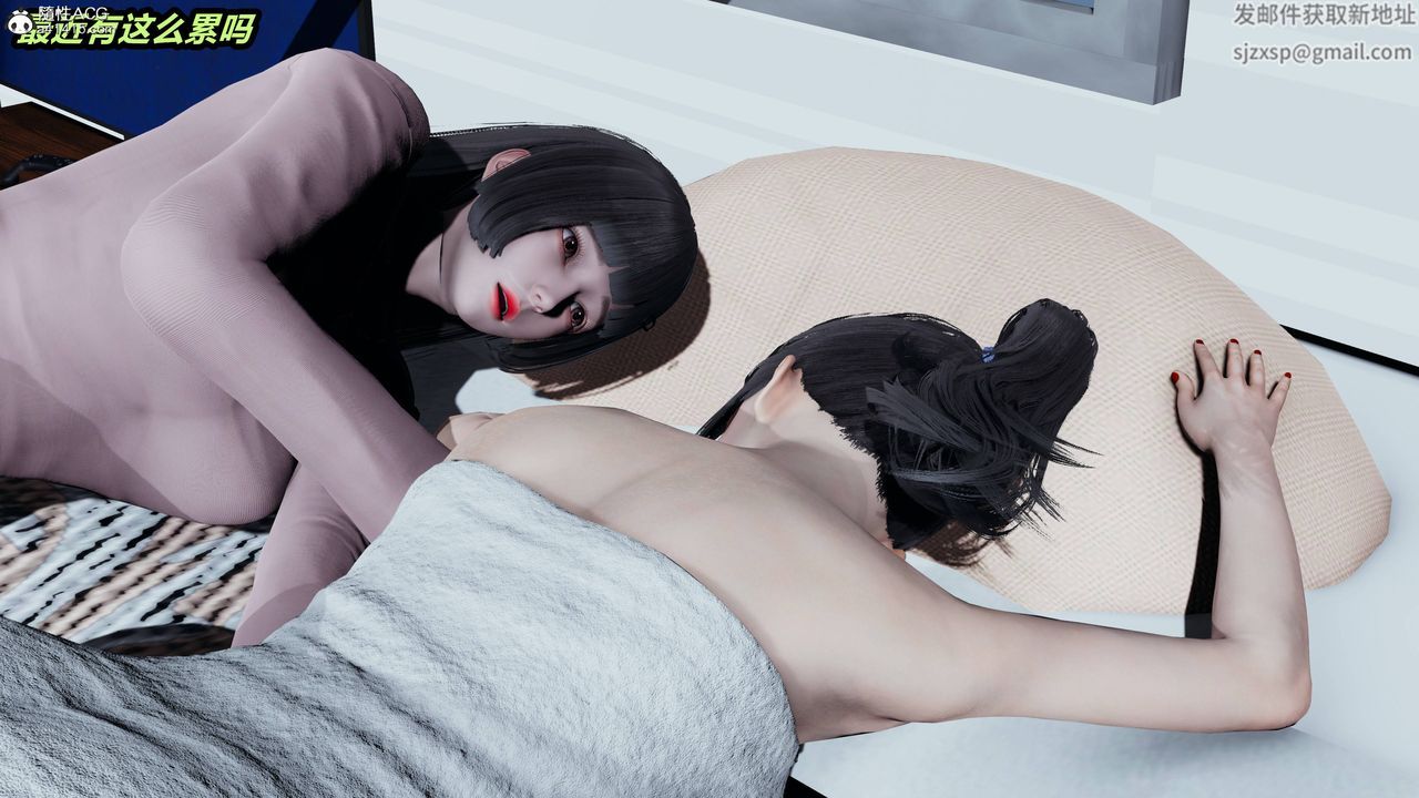 [3D]凤陨第14话