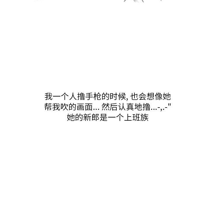 情事物语Original第33话