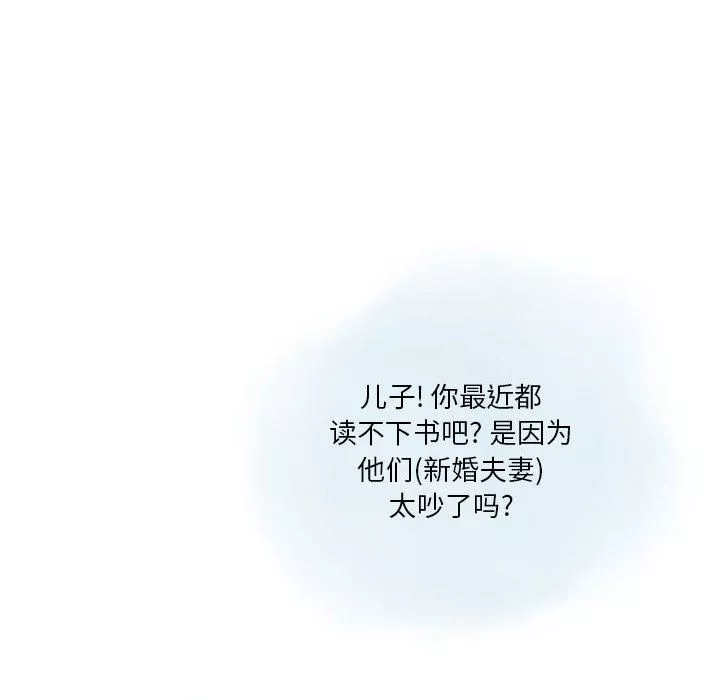 情事物語Original第33話