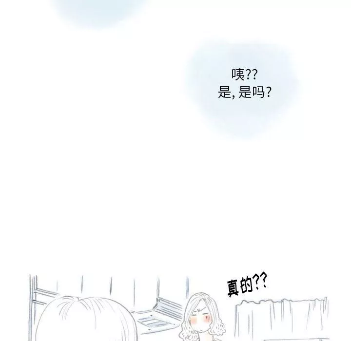 情事物語Original第33話