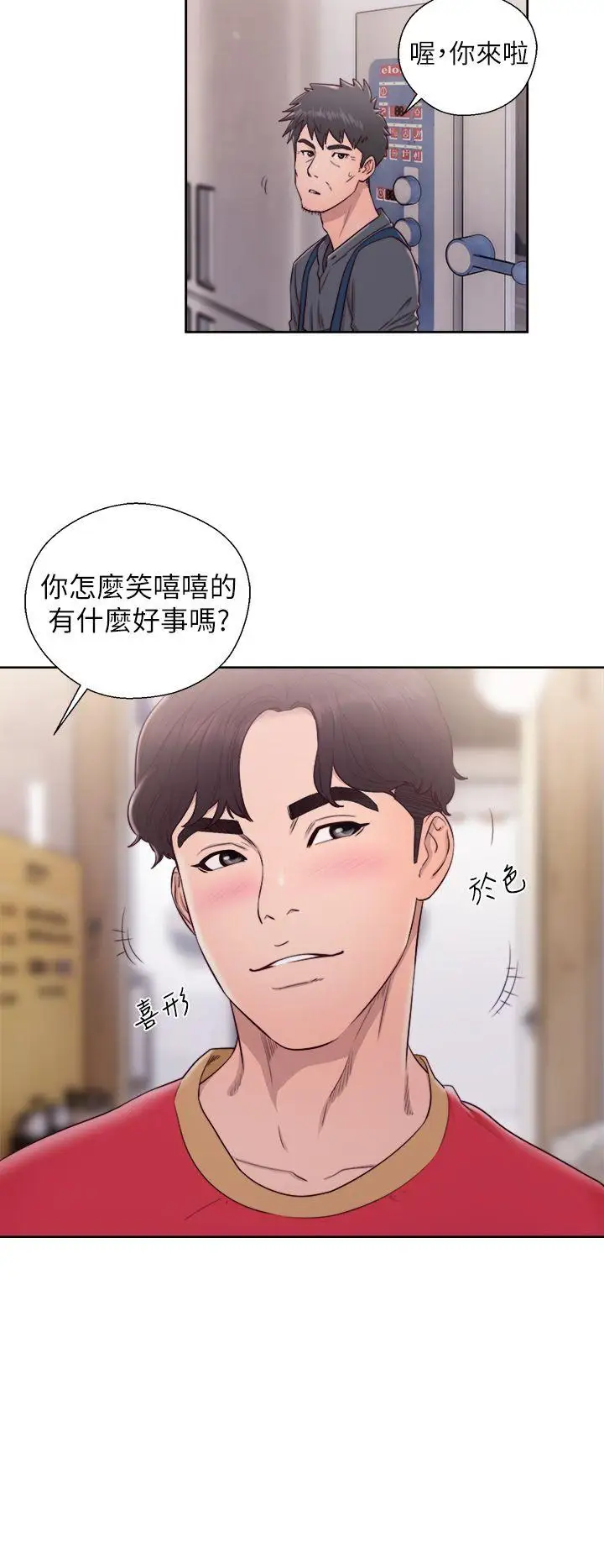青春:逆龄小鲜肉第27话