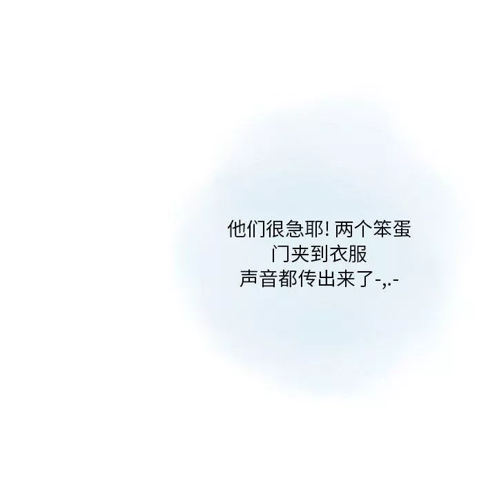 情事物語Original第33話