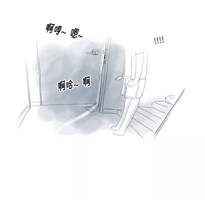情事物語Original第33話