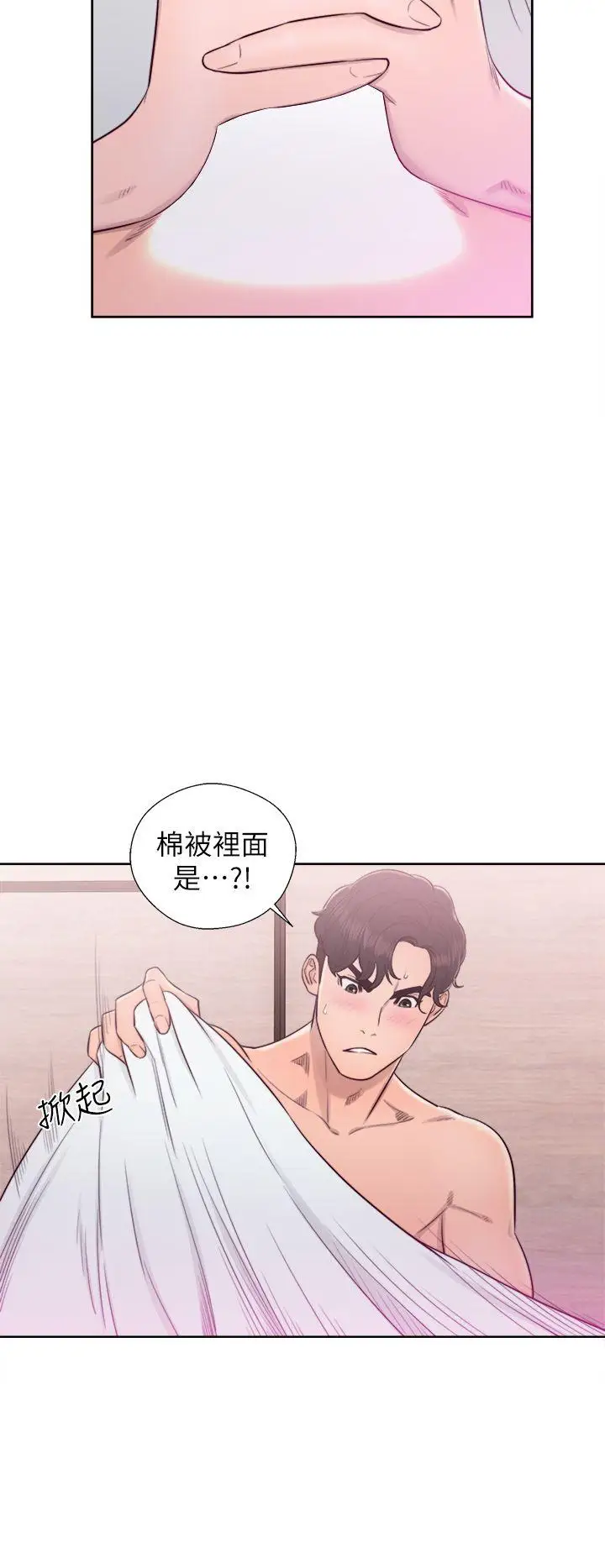 青春:逆龄小鲜肉第27话