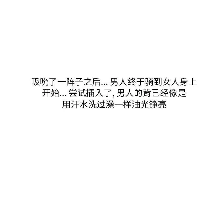 情事物語Original第33話
