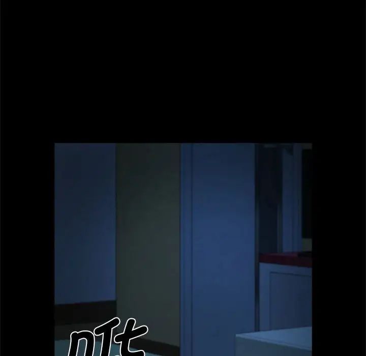 逆袭之路第4话