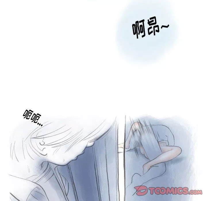情事物語Original第33話
