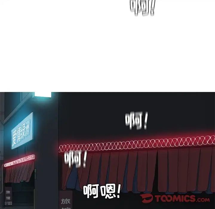 恋爱前奏曲:归来第23话