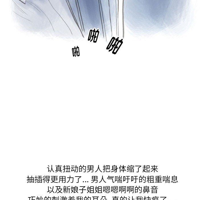情事物语Original第33话