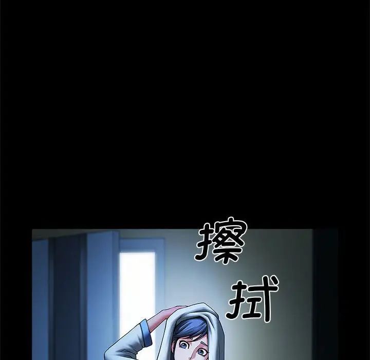 逆袭之路第4話