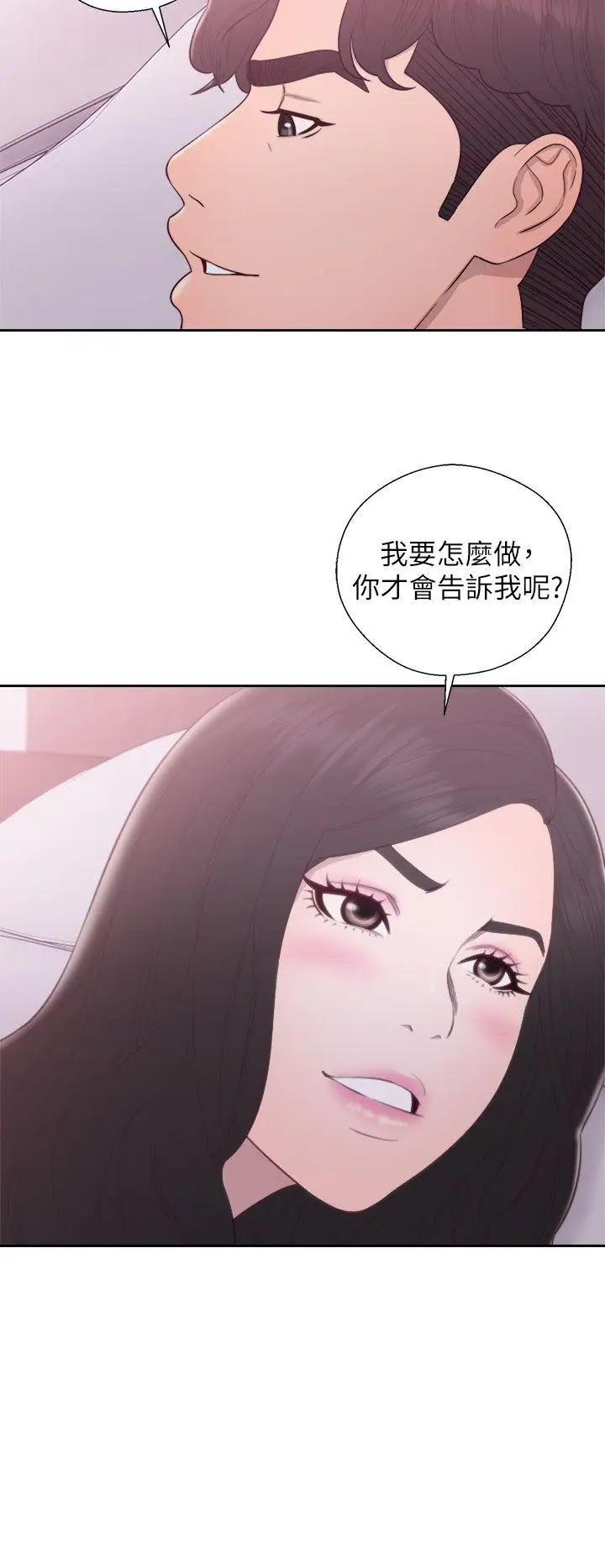青春:逆龄小鲜肉第28话