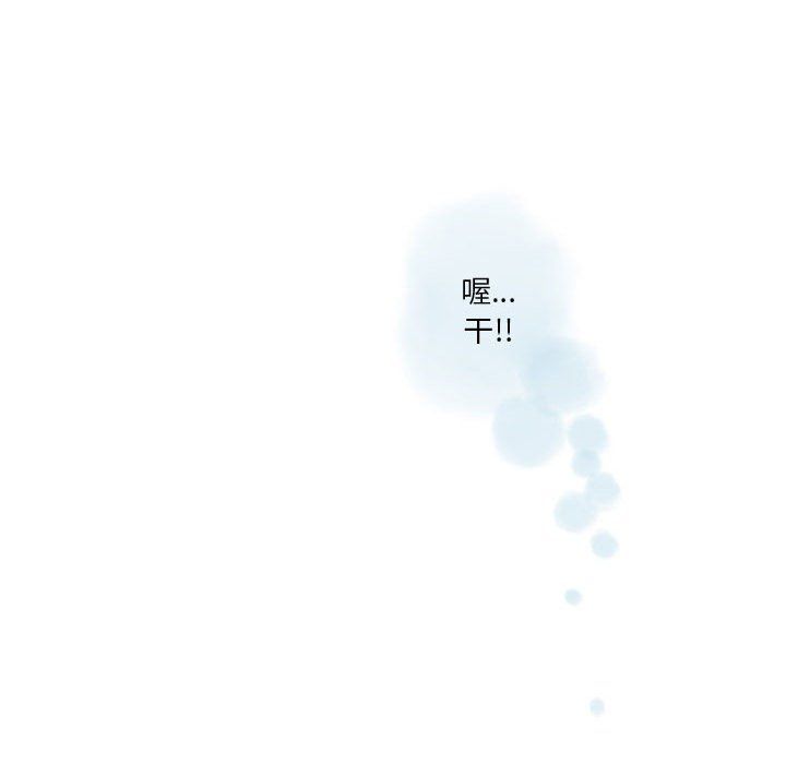 情事物语Original第33话