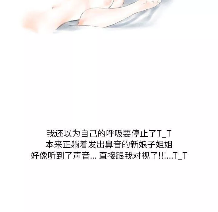情事物語Original第33話