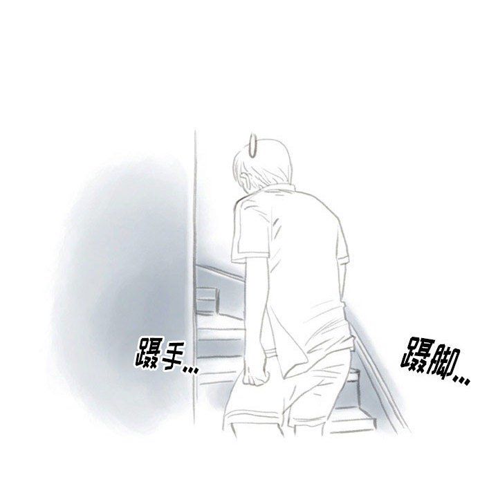 情事物语Original第33话