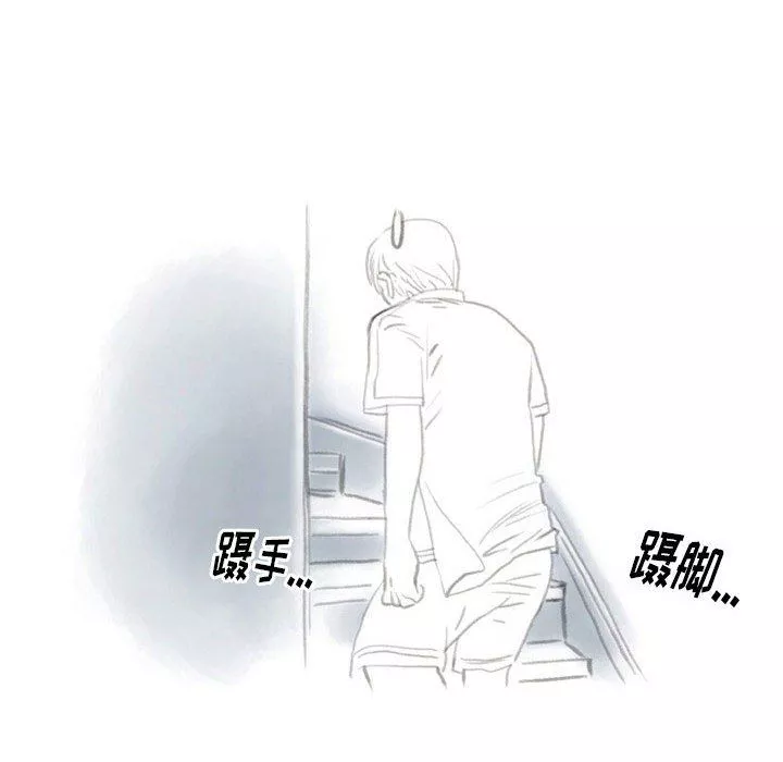 情事物語Original第33話