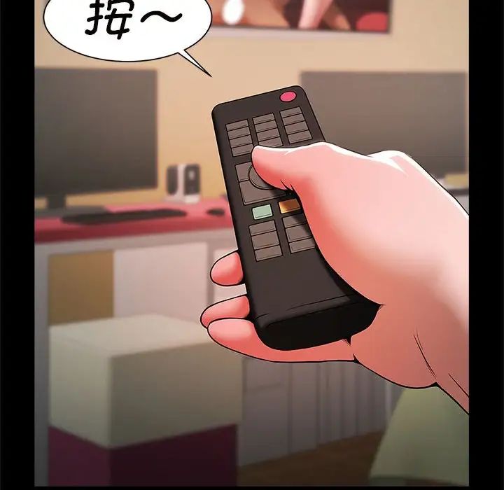 逆袭之路第4话