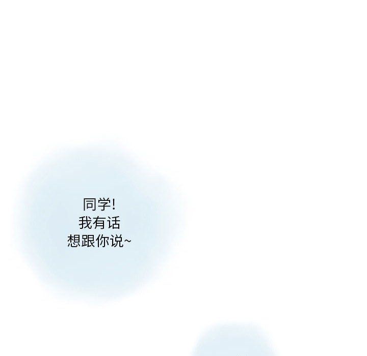 情事物语Original第34话