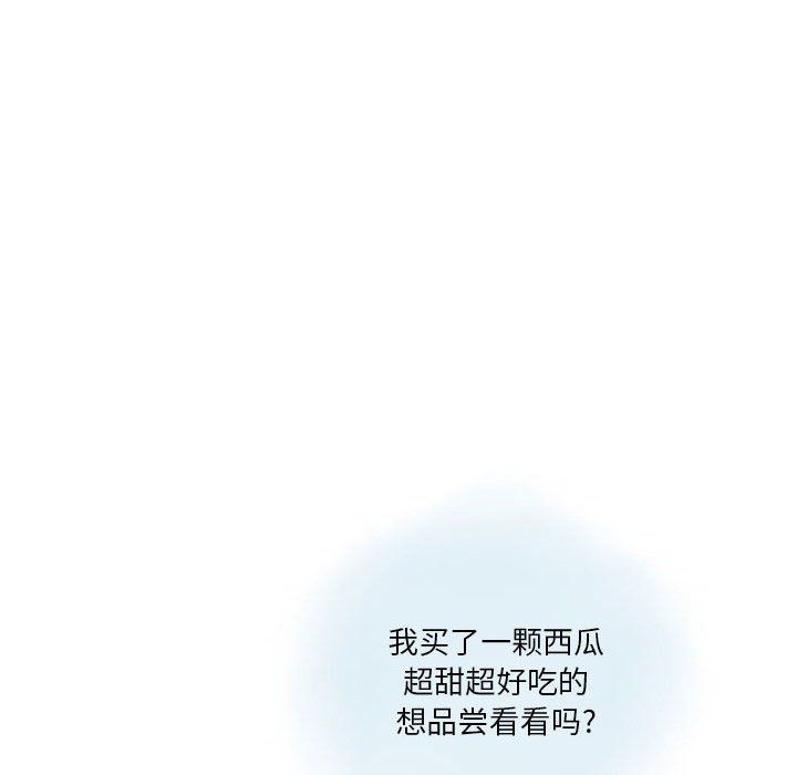 情事物语Original第34话