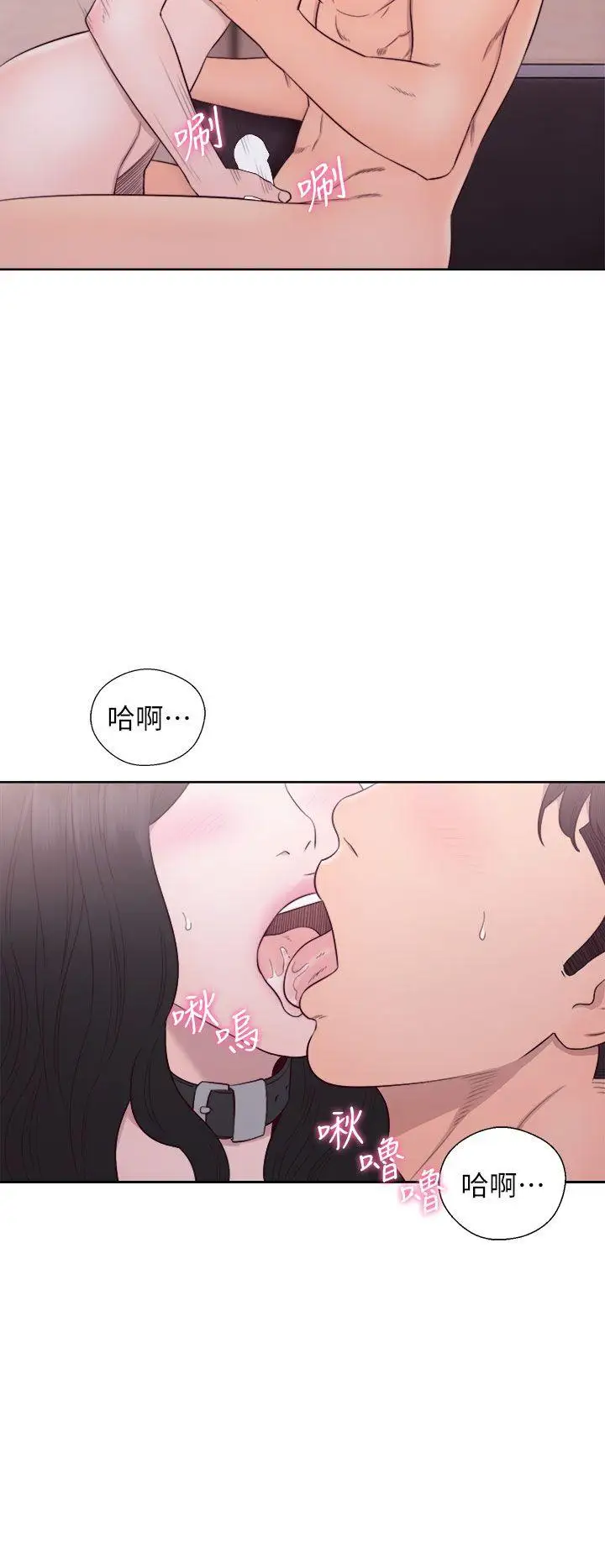 青春:逆齡小鮮肉第28话