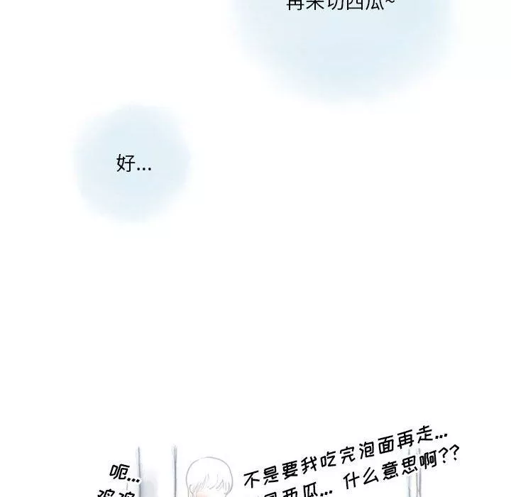 情事物語Original第34話