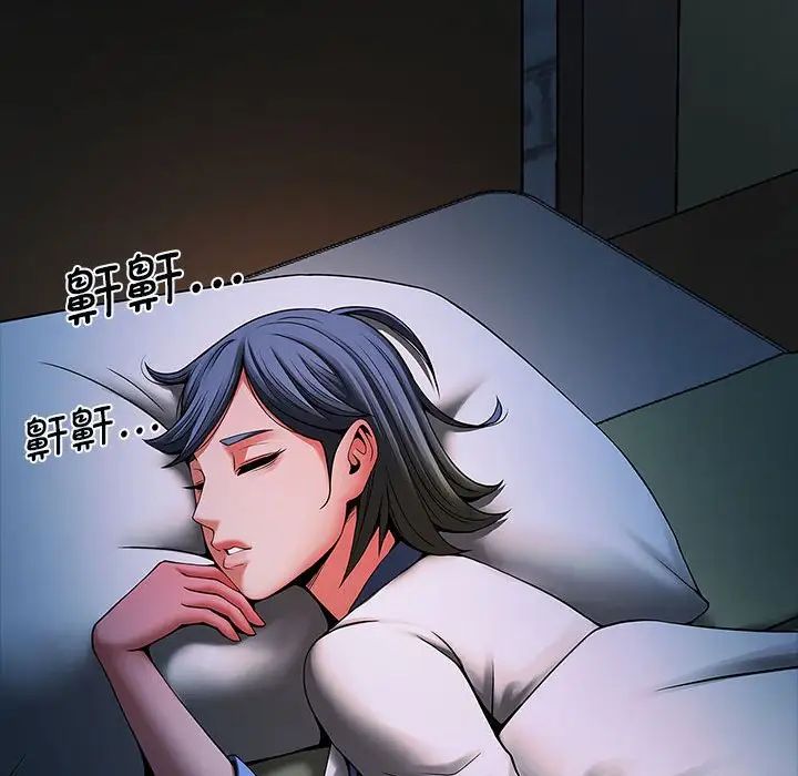 逆袭之路第4話