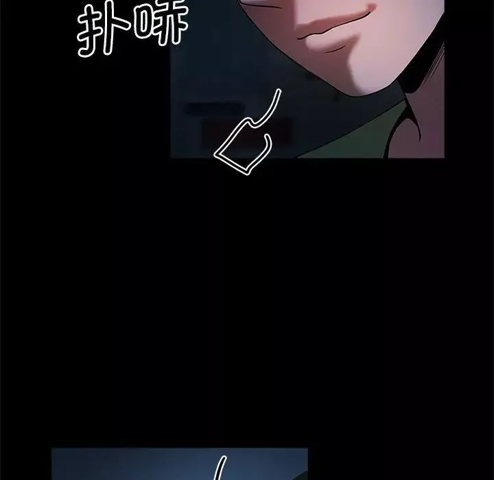 逆袭之路第4話