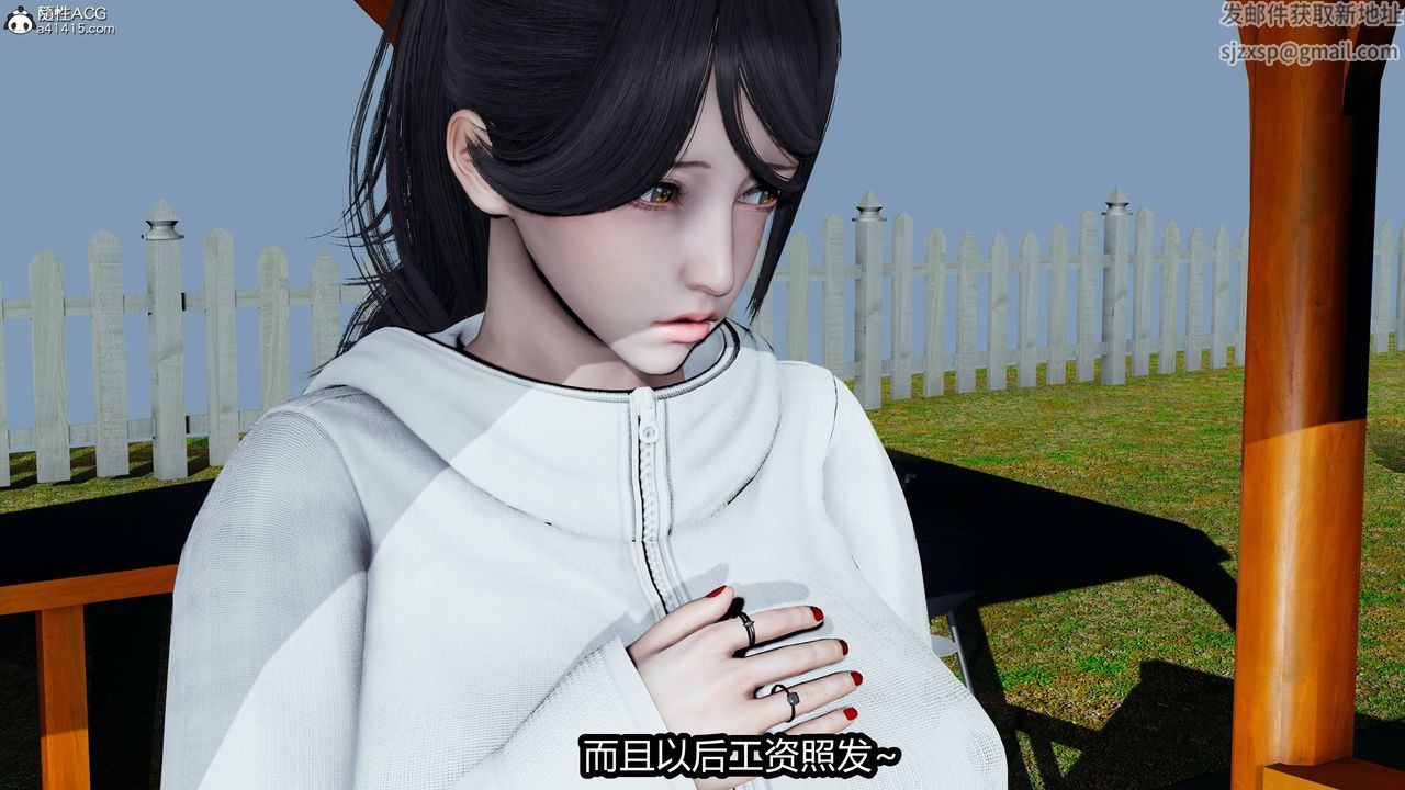 [3D]凤陨第15话