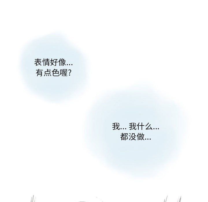 情事物语Original第34话