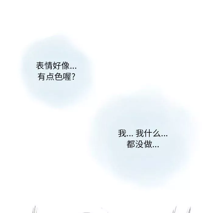 情事物語Original第34話