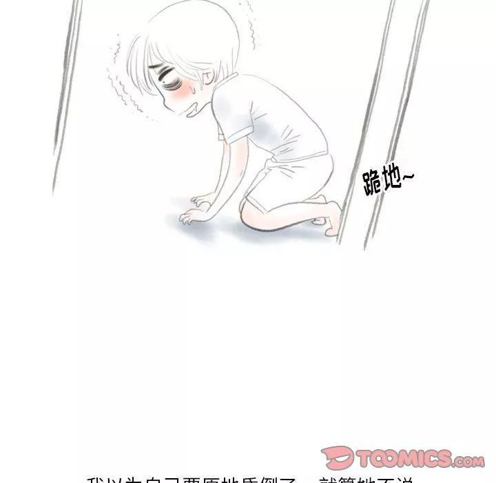 情事物語Original第34話