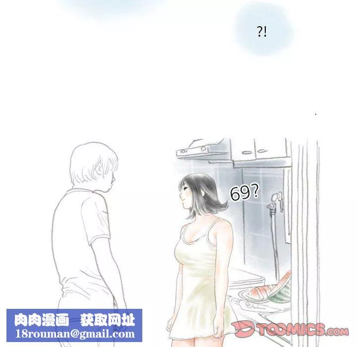 情事物語Original第34話