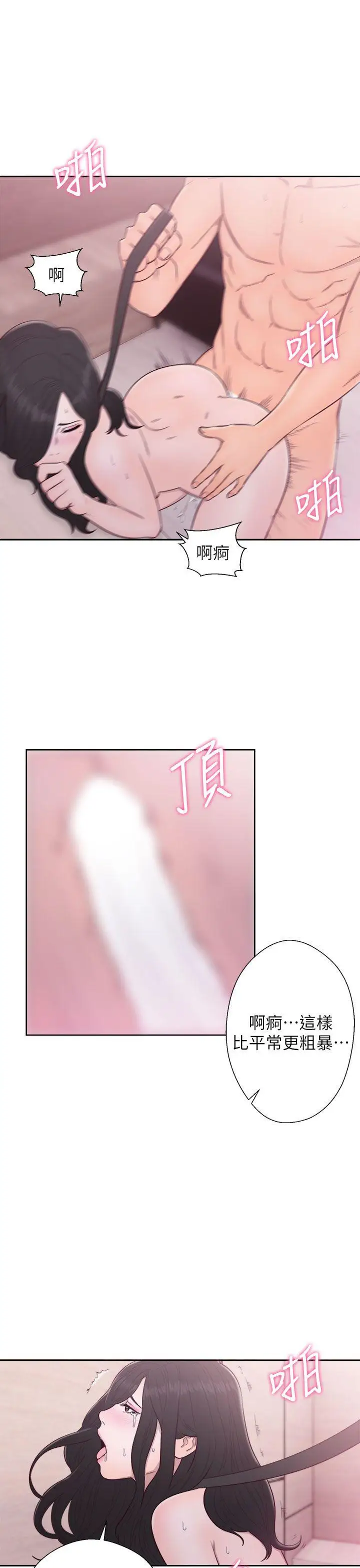 青春:逆龄小鲜肉第29话