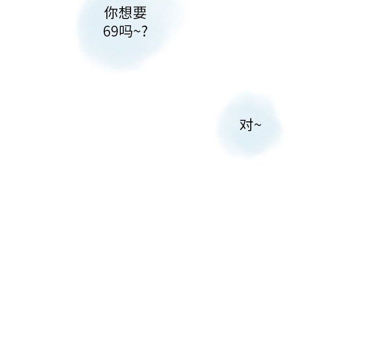 情事物语Original第34话