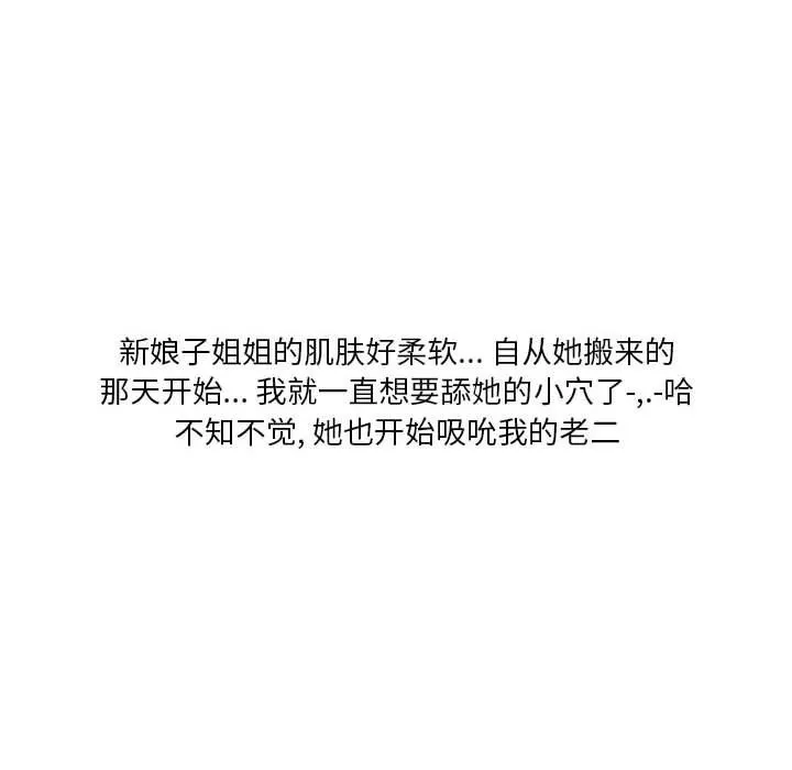 情事物語Original第34話