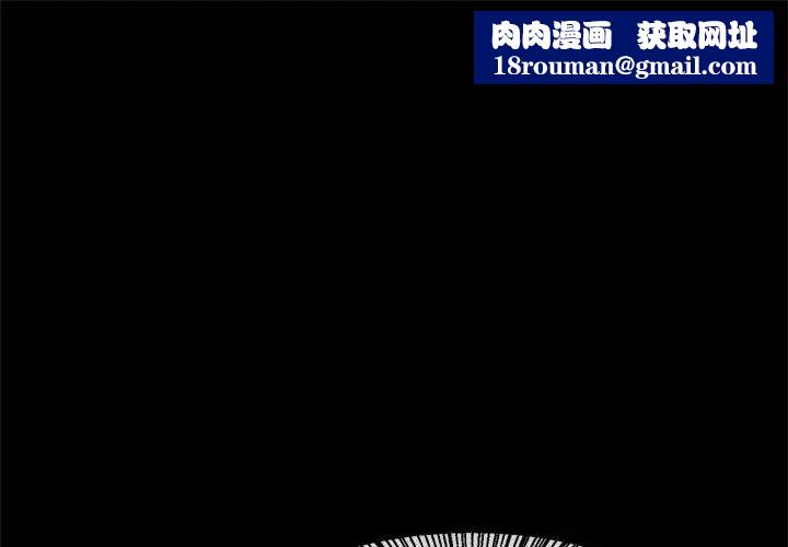 逆袭之路第5话