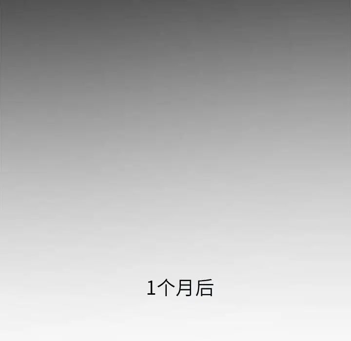 逆袭之路第5话
