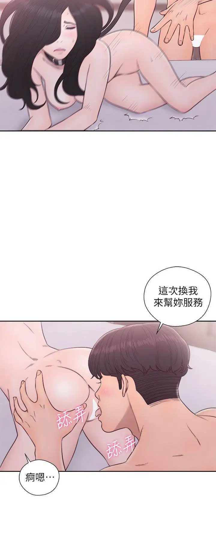 青春:逆齡小鮮肉第29话