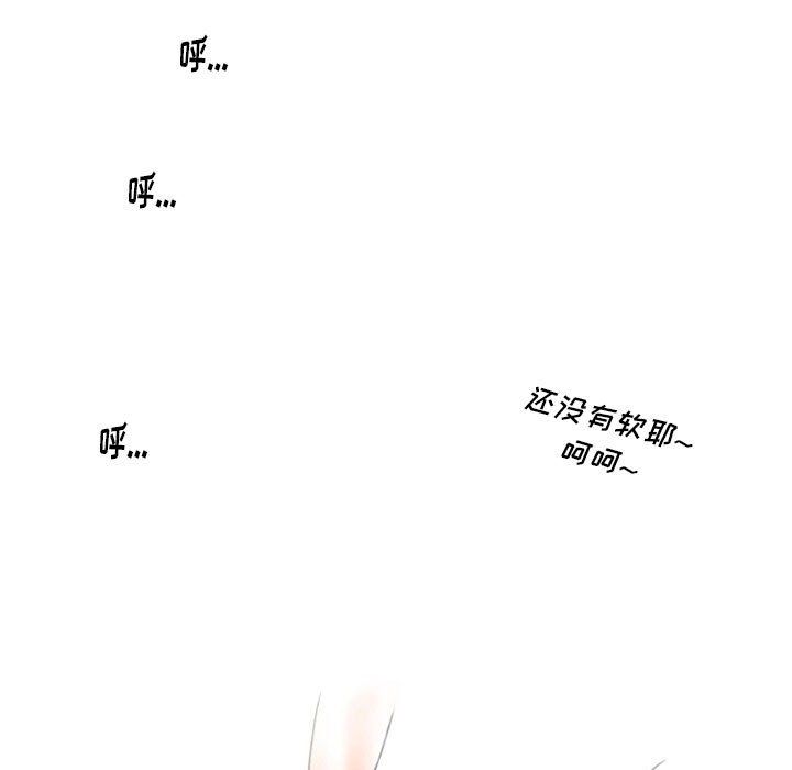 情事物语Original第34话