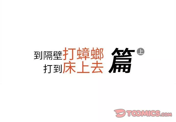 情事物語Original第35話