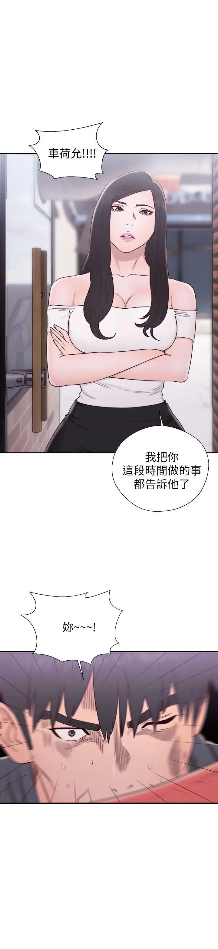 青春:逆龄小鲜肉第30话（最终）