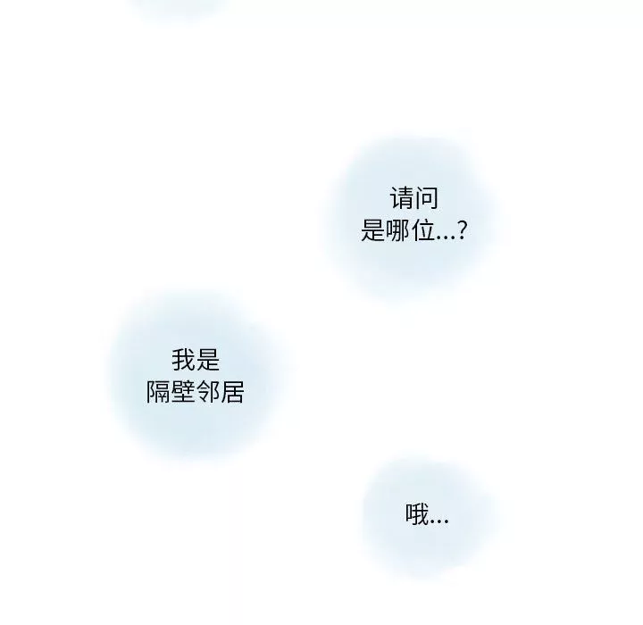 情事物語Original第35話