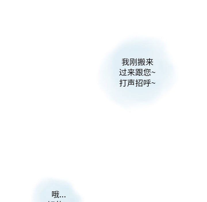 情事物语Original第35话