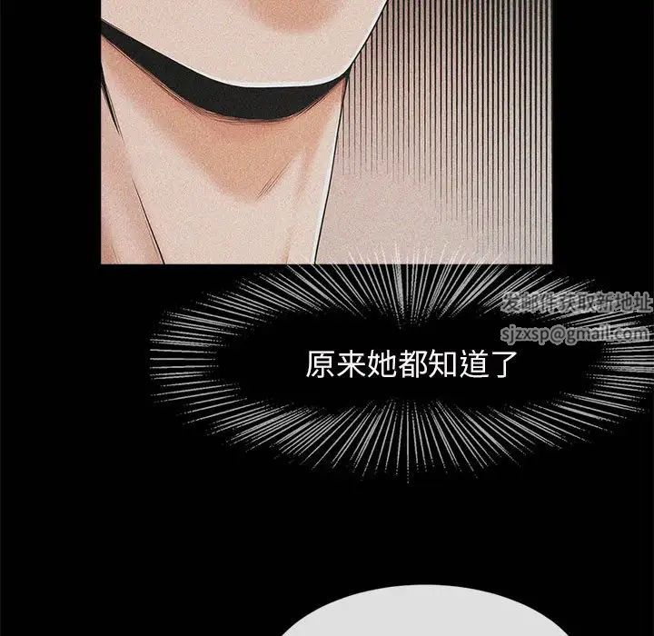 逆袭之路第5話