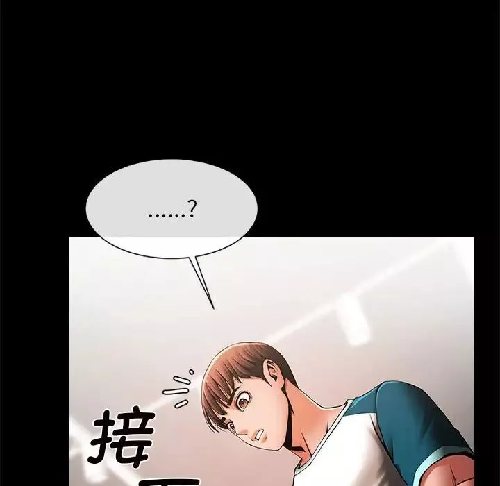 逆袭之路第5話